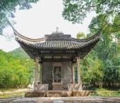 Jishan Literary Hotel - Mountain view