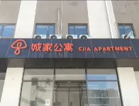 CJIA Apartment (Beijing Fengtai Technology Park) โรงแรมในสวนสาธารณะธุรกิจก้าวหน้า, ศูนย์กีฬาเฟงไท่, พื้นที่หนานกง