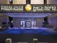 فندق بريما بارك القدس فنادق في القدس