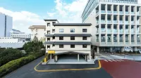 福岡儒城護照日式旅館 - SPA