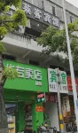 Haikou Laike Hotel - 2-نجوم