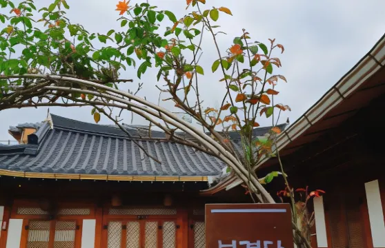 溥耕堂韓屋民宿