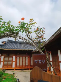 Bukyungdang Hanok Guesthouse