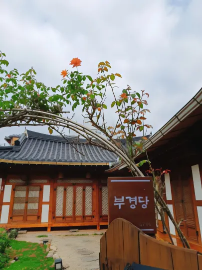 Bukyungdang Hanok Guesthouse