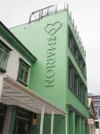 The Marion Hostel Hotels in 
