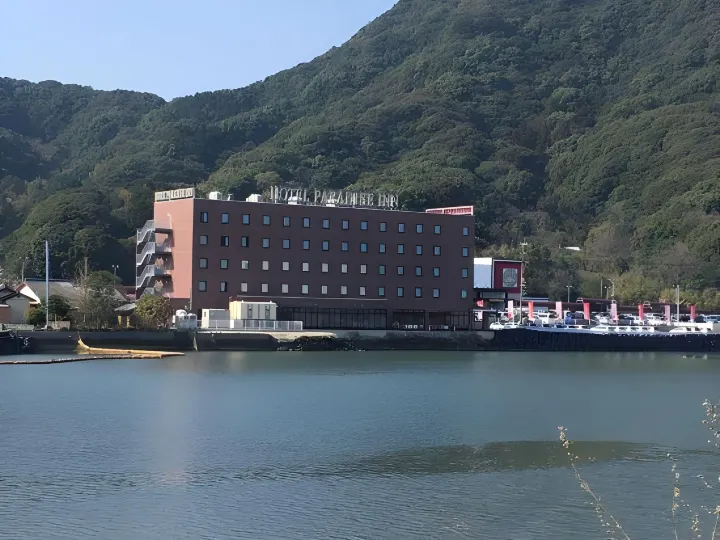 Hotel Paradise Inn Saza Inter
