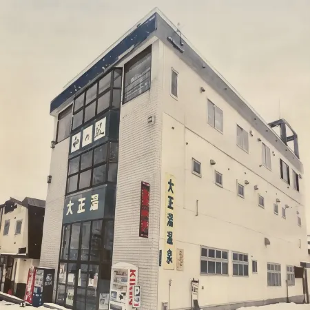 Guesthouse Otaru Wanokaze