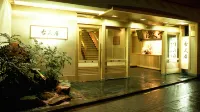 Shibu Onsen KOKUYA