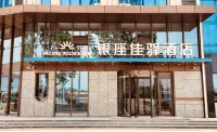 Grace Inn Hotel (Weifang High-Speed Railway North Station) - 2 estrellas