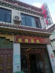 Fulu Homestay
