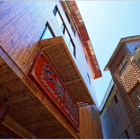 Country view Hotel (Longsheng Longji Terrace)