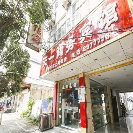Tianyi Business Hotel