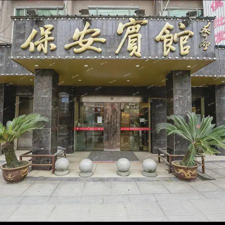 Bao'an Hotel