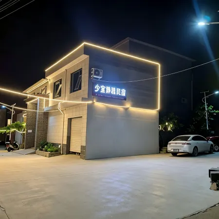 Shaoshi Jingya Homestay