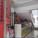 Menghai Yinhe Hotel