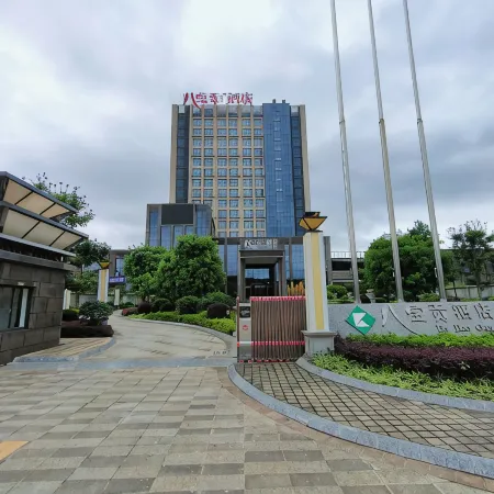 Guangnan Babaogong Hotel