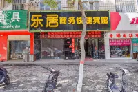 Xixian Leju Business Express Hotel