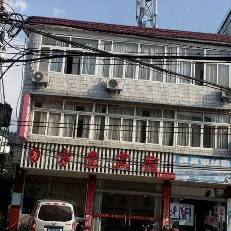 Jixi Fangyuan Hotel