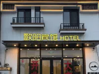 Shenyang Geyang Hotel