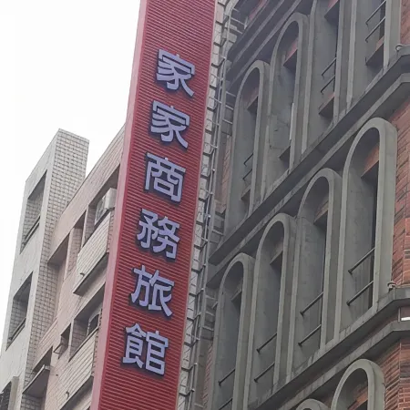 Home Inn Loudong