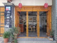 Dianyue Youth Hostel(Jianshui Ancient City Lin'an Prefecture Store) Hotel di 