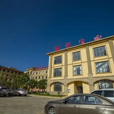 Yuanmou Ancient Holiday Hotel