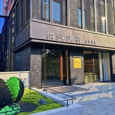地心飯店（洛陽洛邑古城麗景門十字街店） 老城区附近的飯店