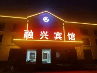 Laixi Rongxing Hotel (Like Supermarket) - Wifi