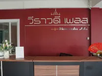 Weerawadee Place - Pet friendly