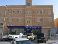 Al Eairy Serviced Apartments Company is a one person company Nariyah 1 - Apartment