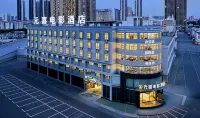 Yuanxi Movie Hotel (Nanning Zoo Guangxi University) - 3-Star