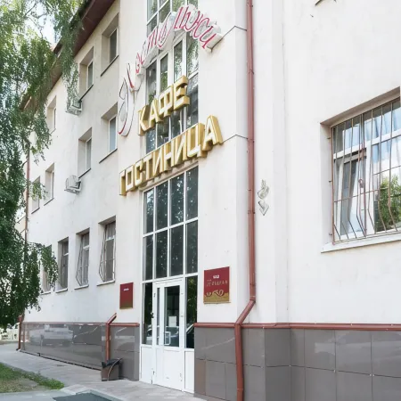 Nostalzhi Hotel