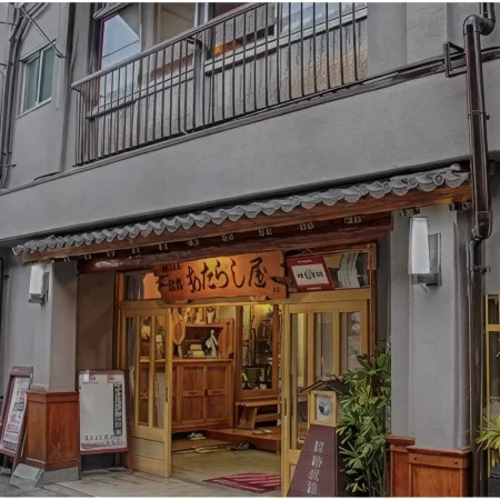 Atarashiya Ryokan