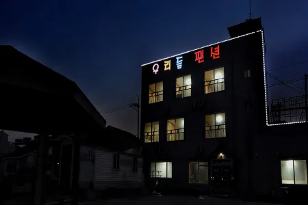 Pohang Our Pension