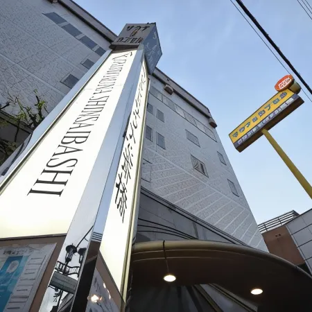 Capsule&Spa Grand Sauna Shinsaibashi