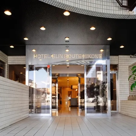 Hotel Sunroute Hikone
