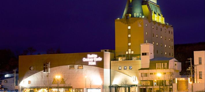 Kushiro Century Castle Hotel Kushiro otelleri