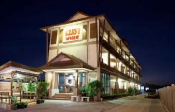 โรงแรมเมธา พาเลซ โรงแรมใกล้โรบินสัน สกลนคร