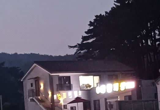 보령(무창포) 대진피싱앤펜션