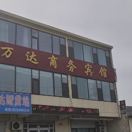 Linyi Wanda Business Hotel