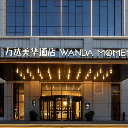 Wanda Moments Hotel，Kuitun