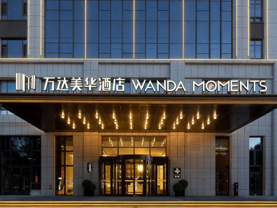 Wanda Moments Hotel,Kuitun