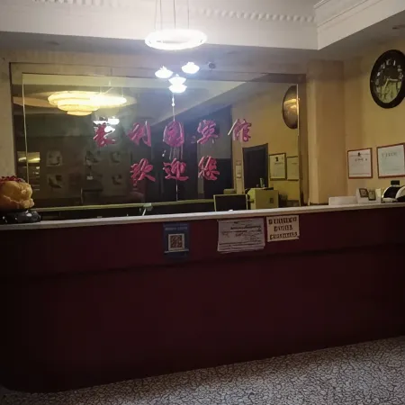 Haoliyuan Hotel