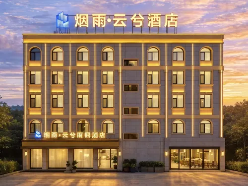 Yanyu · Yunxi Resort Hotel (Lincang Yun Lancangjiang Square Bus Station)