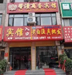 Huaibin Xinxu Business Hotel