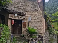 Xiadan 85 Homestay Hotels in Shouning