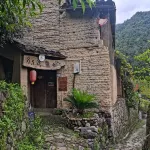 Xiadan 85 Homestay