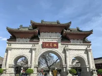 Tianshui Senboyuan Hotel - Bjergudsigt
