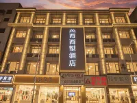 Sicily Hotel, Pingchang Hotel a Pingchang