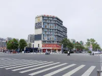 Xinyue Gamer E-Sports Hotel (Anqing High-Speed Railway Station) - Esports